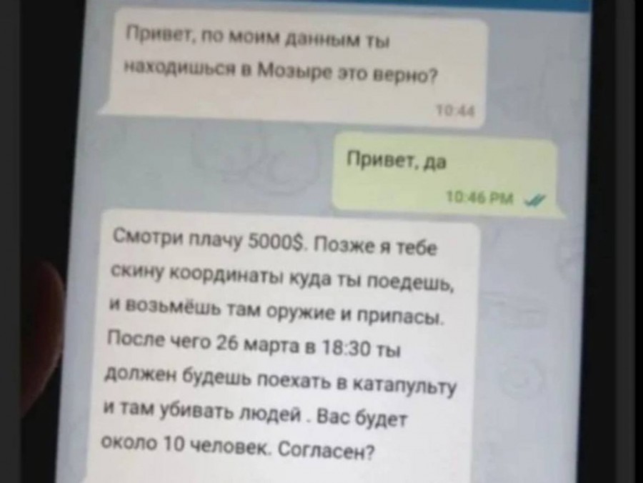 Смс поздравления с Днем молодежи 2024