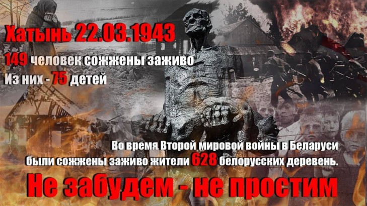 Кто запел голосами детей Олы - деревни, сожженной в годы Великой Отечественной войны