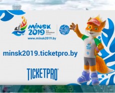 II Европейские игры пройдут в Минске с 21 по 30 июня. Более 4 тысяч атлетов, 50 стран, 200 комплектов наград, 15 видов спорта
