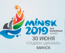 II Европейские игры в Беларуси. Церемония закрытия