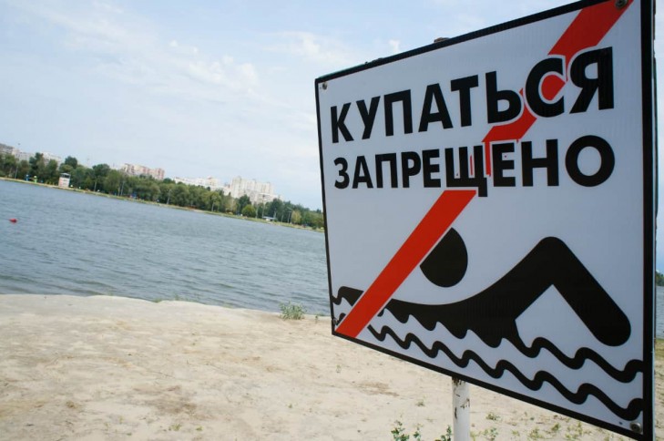 Ограничено купание детей в реке Случь в районе 11-го городка и на водохранилище Рудня