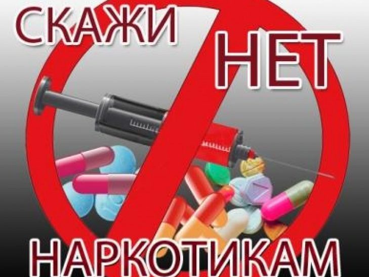 До 14 октября наркоконтроль Слуцка уделит особое внимание местам массового отдыха молодежи