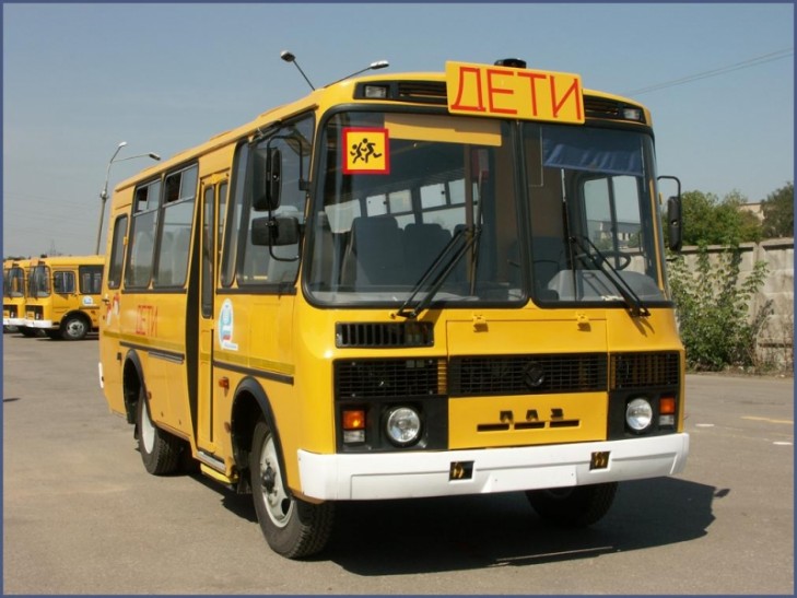 Контрольное мероприятие «Школьный автобус»