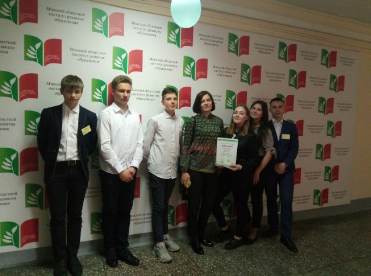 В 10-ом областном турнире юных химиков слутчане завоевали диплом II степени