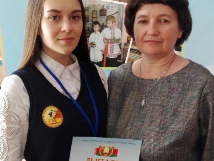 Учащаяся гимназии №1 г.Слуцка Алина Панчик удостоена диплома II степени на республиканском конкурсе