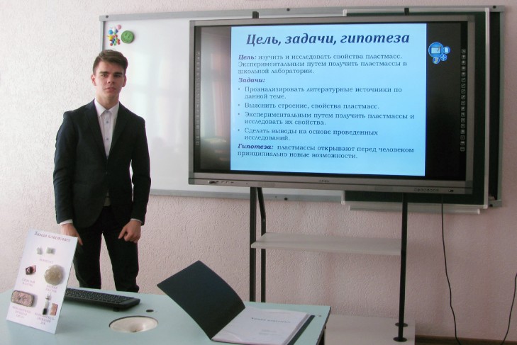 Районный конкурс работ исследовательского характера учащихся 5 – 11 классов прошел в Слуцке