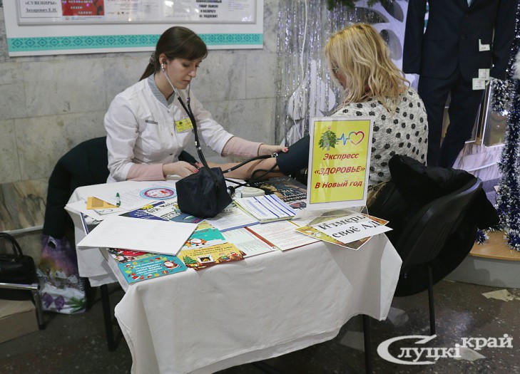Проходит акция «Экспресс «Здоровье» в Новый год». Участвуйте!