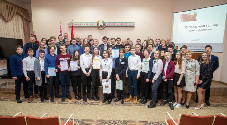 Команда Слуцкого района – победитель ХI турнира юных физиков