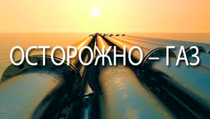 Что такое охранная зона газопровода и для чего она нужна – Слуцкгаз
