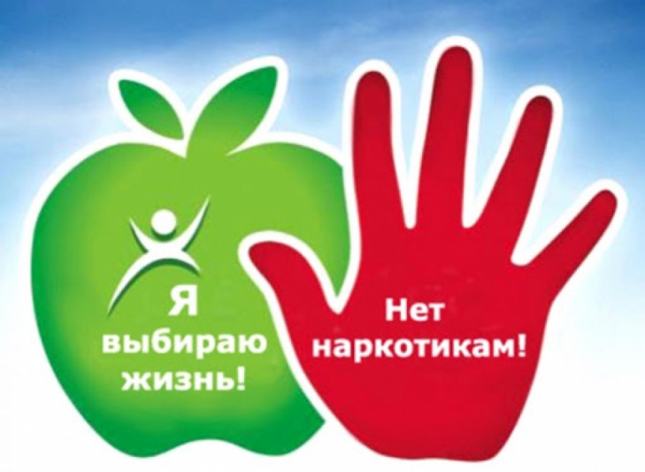 За незаконный оборот особо опасных психотропных веществ предусмотрена уголовная ответственность