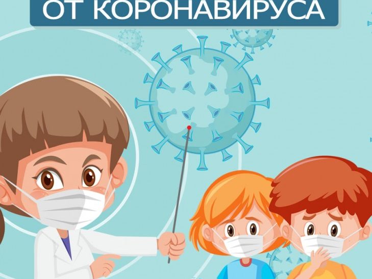 В период эпидемии COVID-19 следует научить детей соблюдать личное пространство – эксперт