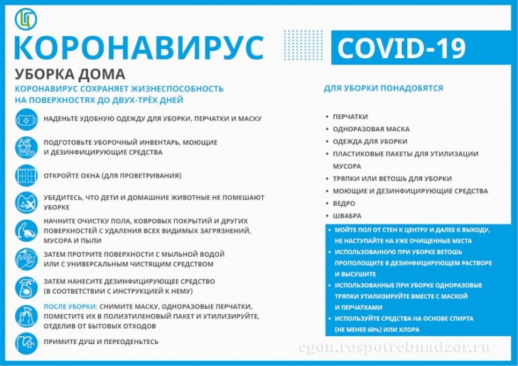 Коронавирус сохраняет жизнеспособность на поверхностях до двух-трех дней