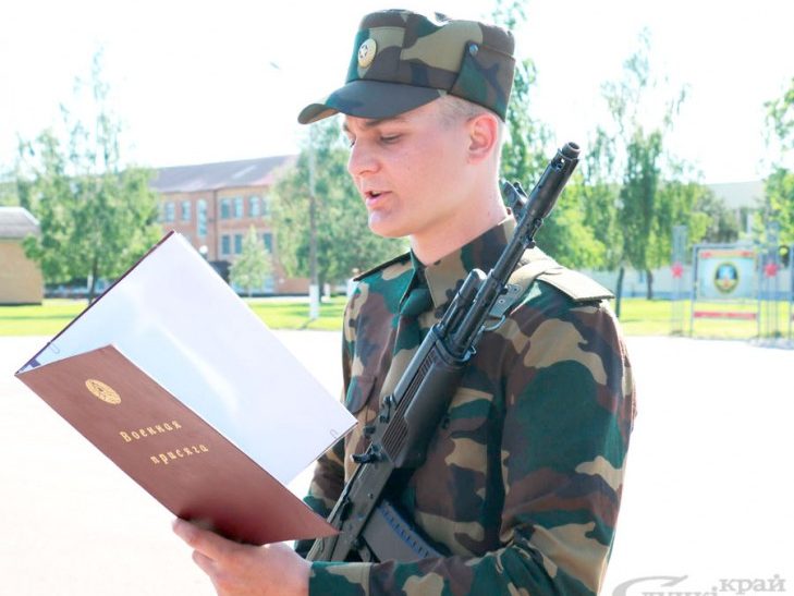 Первоначальный прием граждан на воинский учет