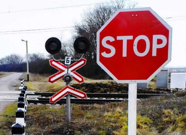 Будьте бдительны при движении через железнодорожный переезд