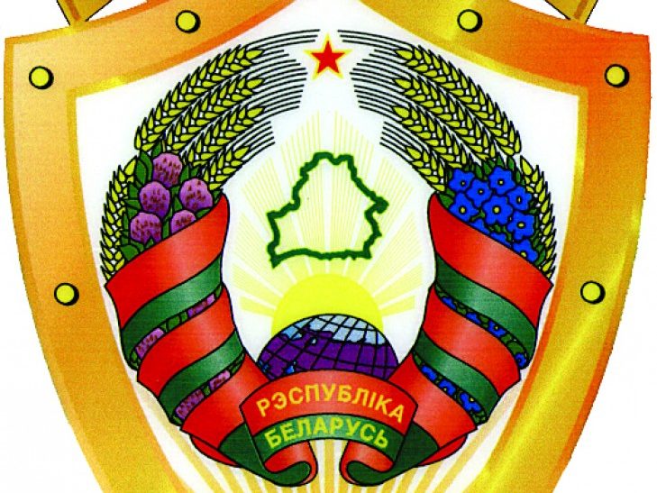 Какие меры принимаются в Минской области по борьбе с коррупцией