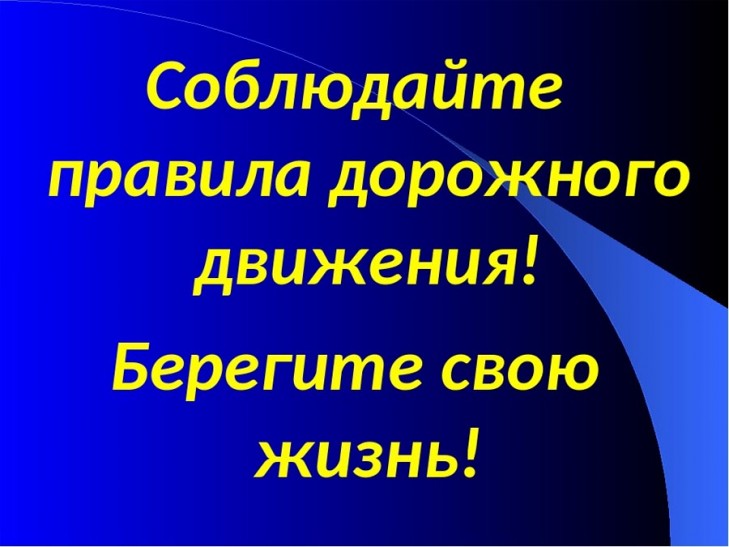 В Минской области за три дня в ДТП погибли 2 человека, 8 травмированы
