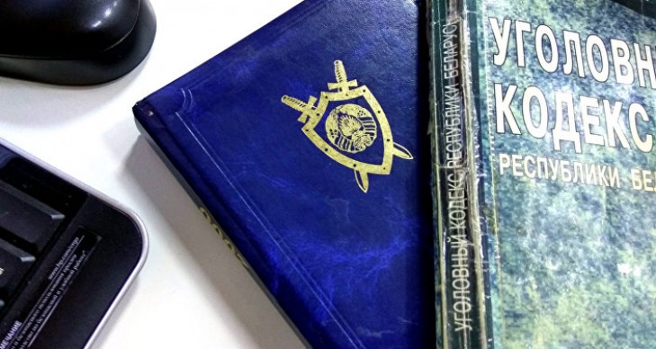 Вам известно о фактах геноцида населения Беларуси в годы Великой Отечественной войны? Обращайтесь в прокуратуру