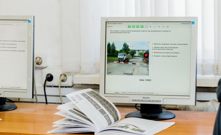 МРЭО ГАИ Слуцкого РОВД предоставляет услугу сдачи тестового занятия по ПДД