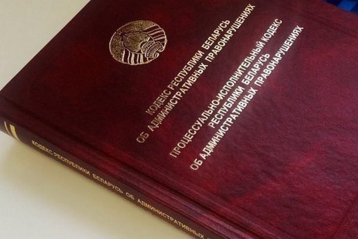 О массовых мероприятиях. Разъяснения начальника Слуцкого РОВД