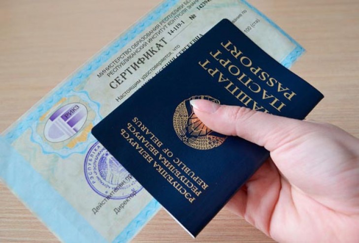 Выдавать сертификаты ЦТ в Беларуси начнут с 16 июля