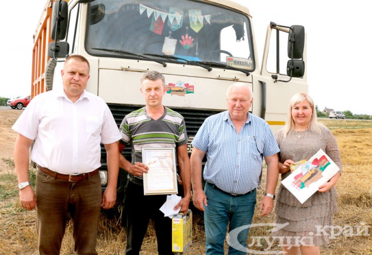 Председатель Слуцкого райисполкома поздравил лидеров жатвы