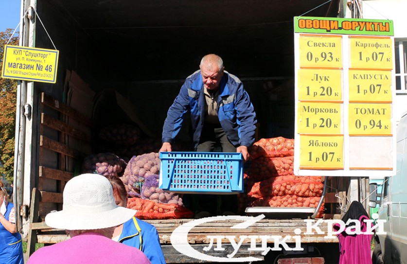 В субботу 18 сентября в Слуцке пройдет очередная осенняя ярмарка