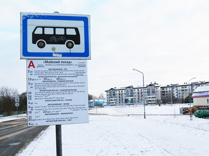 Когда на Майском Посаде в Слуцке сделают торговый павильон с остановочным навесом?