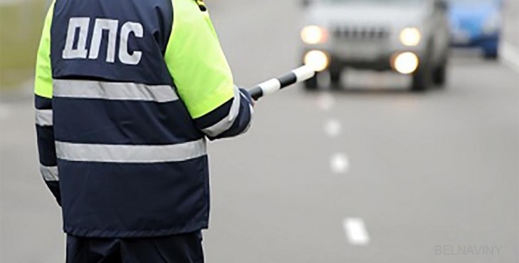 ГАИ Минской области проводит отработку опасных участков дорог
