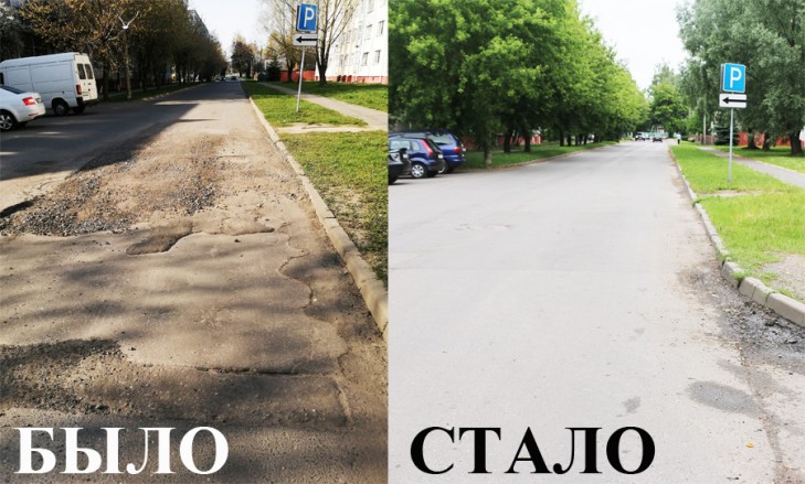 На дорожном покрытии по улице Жукова произведен ямочный ремонт