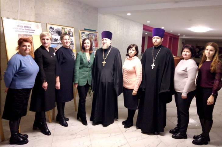 Слутчане принимают участие в Рождественских образовательных чтениях в Борисове