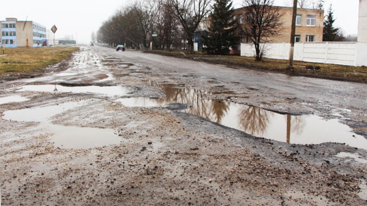 На дороге ямы, лужи…