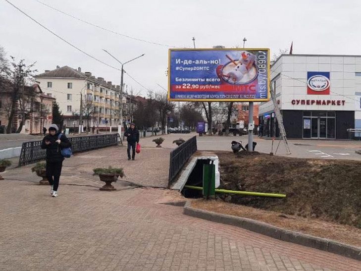 Фотофакт: билборд на улице Ленина в Слуцке. Дефекты устранены