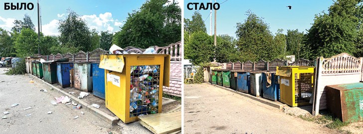 Давайте следить за чистотой родного города вместе