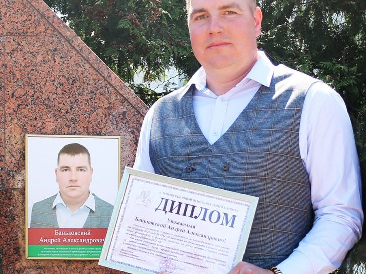Андрей Баньковский: “На мне лежит ответственность за безопасность людей, находящихся в автолюльке”