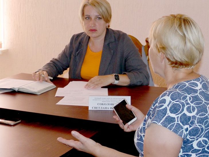 В Гацуковском сельисполкоме провела прием граждан и «прямую линию» первый заместитель председателя Комитета госконтроля Минской области Светлана Соколовская