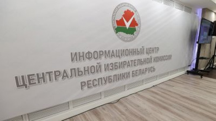 Инфоцентр ЦИК “Выборы – 2024” открылся во Дворце Республики