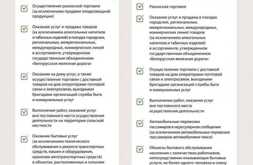 О переходе с 1 июля 2025 года на использование кассового оборудования соответствующего новым требованиям