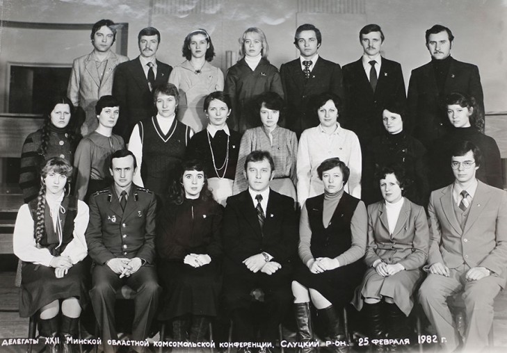 Комсомольской организации Слутчины – 105 лет!