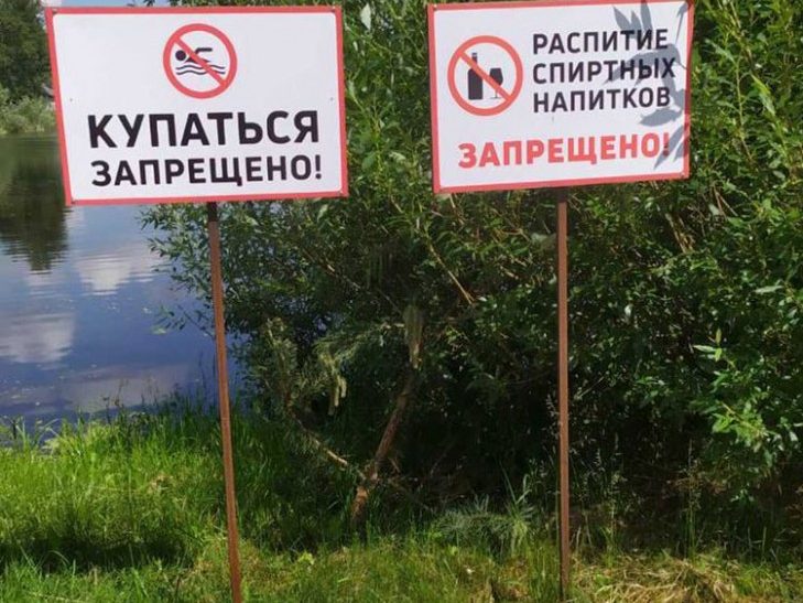 Мужчина утонул в пруду в Борисовском районе