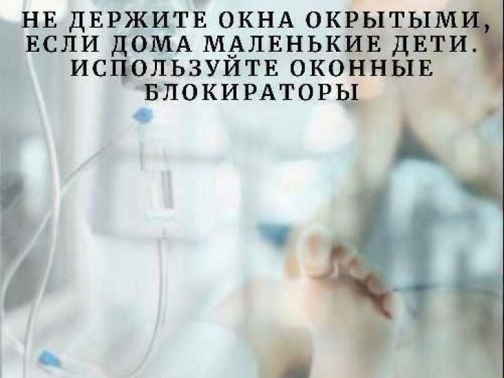 В Могилёве из окна пятого этажа выпал маленький ребёнок