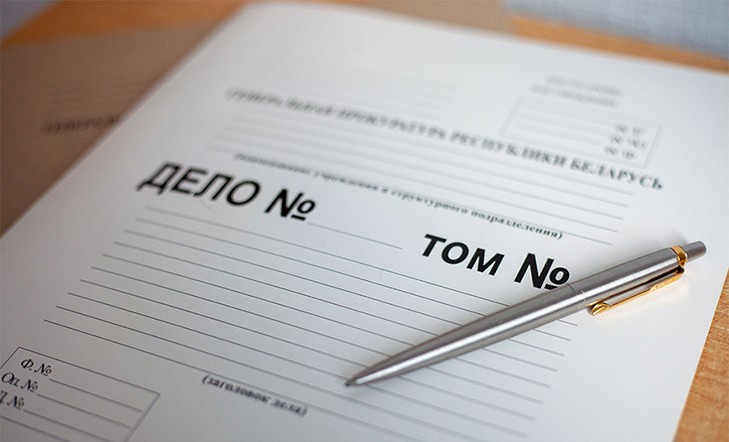 Что такое дела частного обвинения