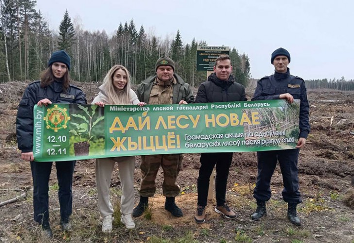 Сотрудники Слуцкого районного отдела Следственного комитета приняли участие в республиканской акции «Дай лесу новае жыццё»