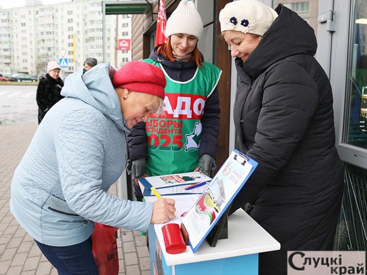 В Слуцке прошли пикеты в поддержку выдвижения потенциальных кандидатов в Президенты Беларуси