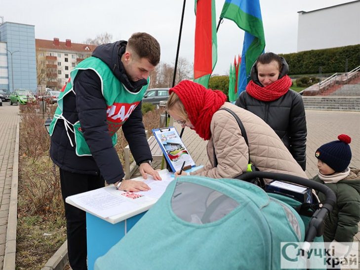 В Слуцке продолжаются пикеты по сбору подписей для выдвижения кандидатов на пост Президента Беларуси