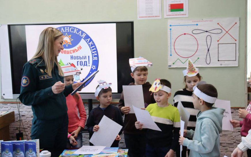 Слуцкие спасатели напомнили школьникам правила безопасности