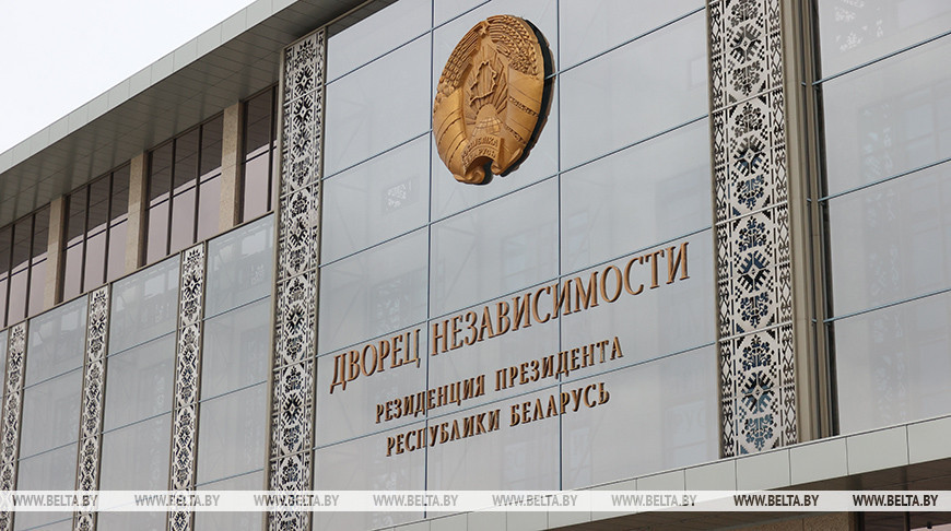 Президент подписал Указ №1 о Годе благоустройства