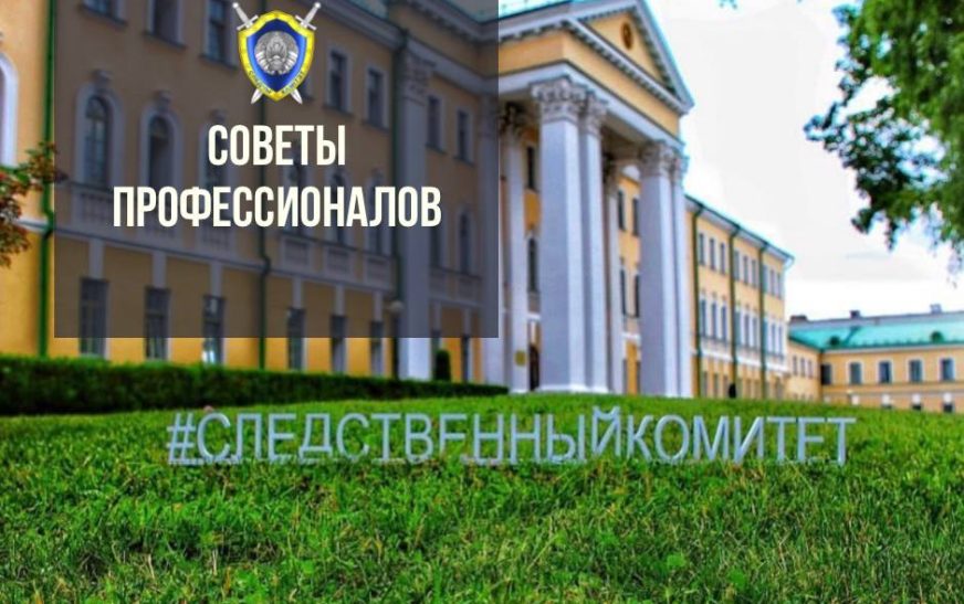Опасный химический эксперимент из социальной сети закончился для школьника больницей