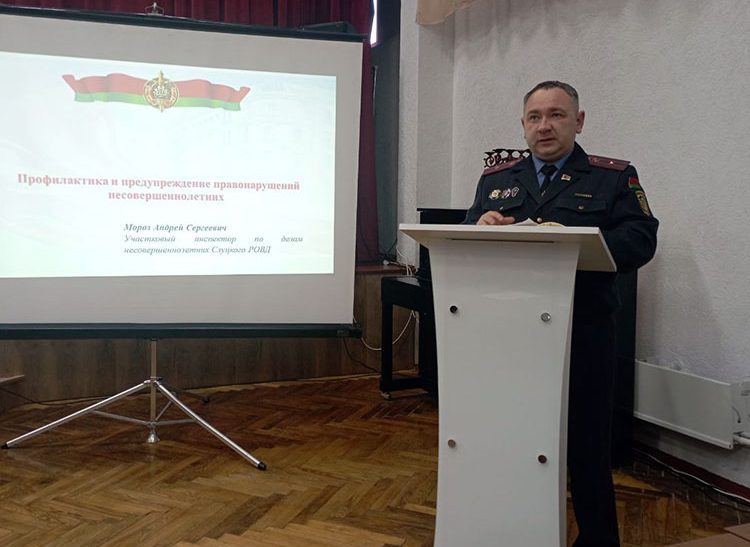 В рамках акции “Дружим с Законом” инспекцией по делам несовершеннолетних Слуцкого РОВД проведено выступление в СШ №11