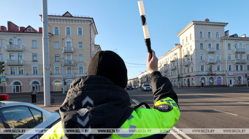 Госавтоинспекция усилила контроль за нетрезвыми водителями на дорогах Беларуси