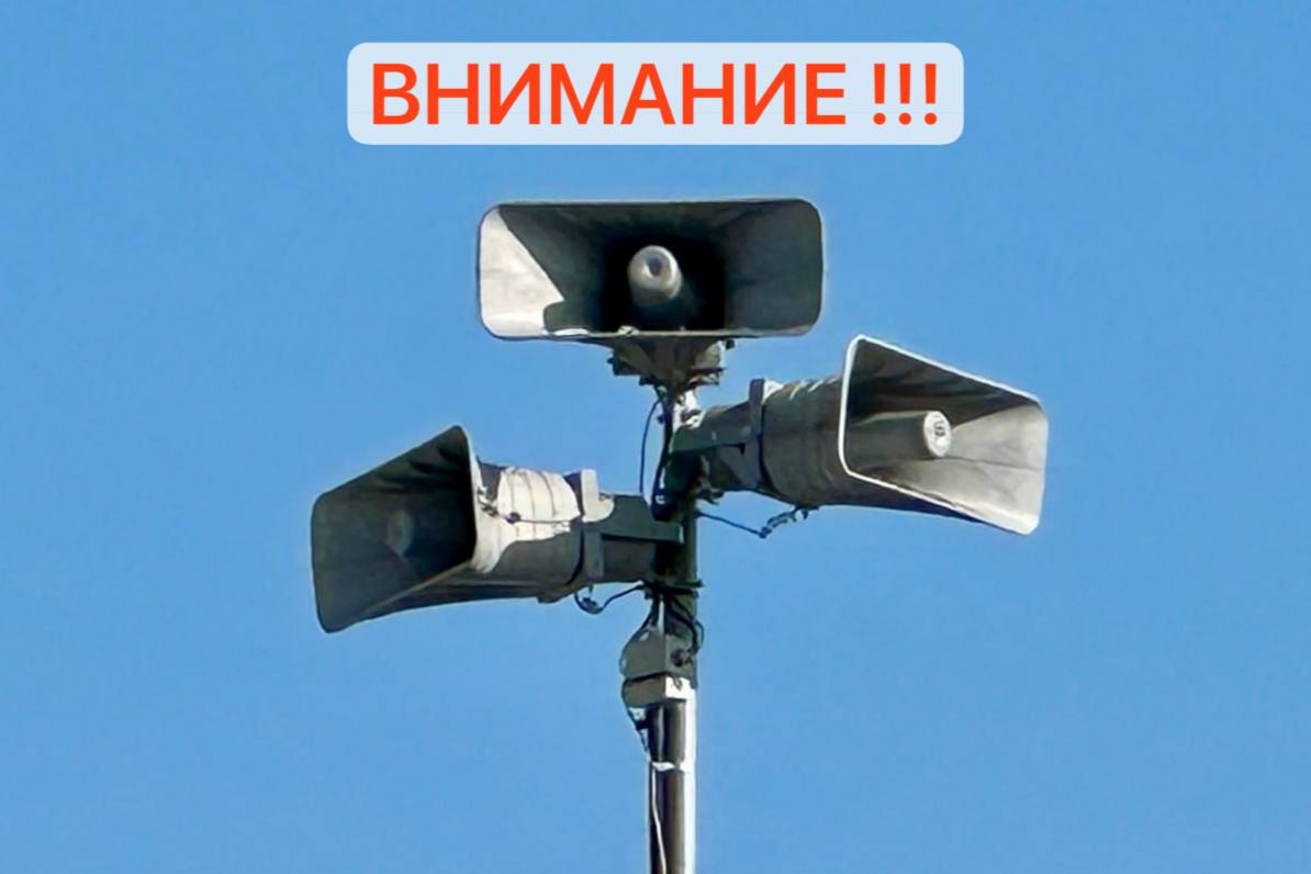 В Слуцке будет проводиться проверка автоматизированной  системы централизованного оповещения